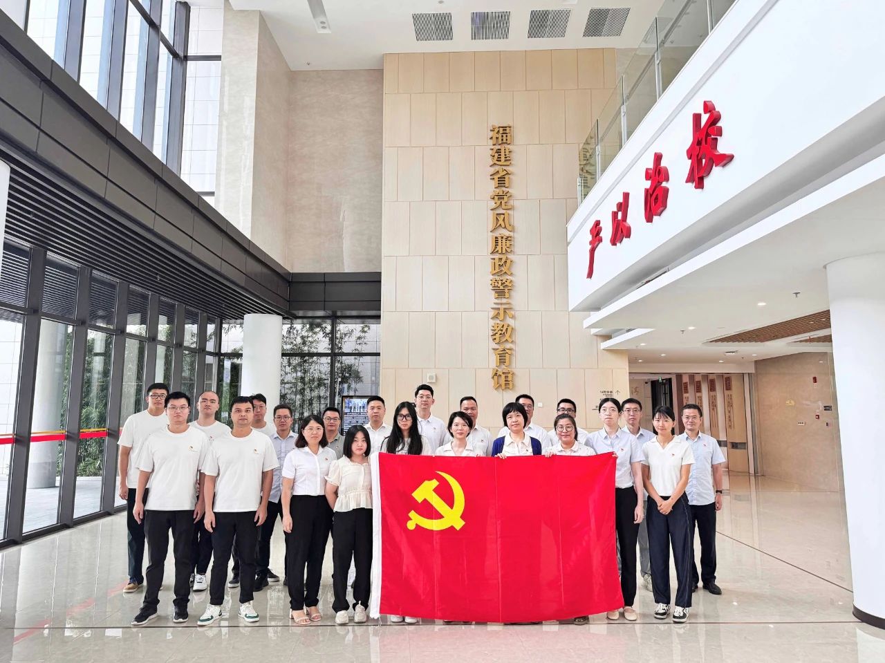 开云app登录入口党委组织参观福建省党风廉政警示教育馆