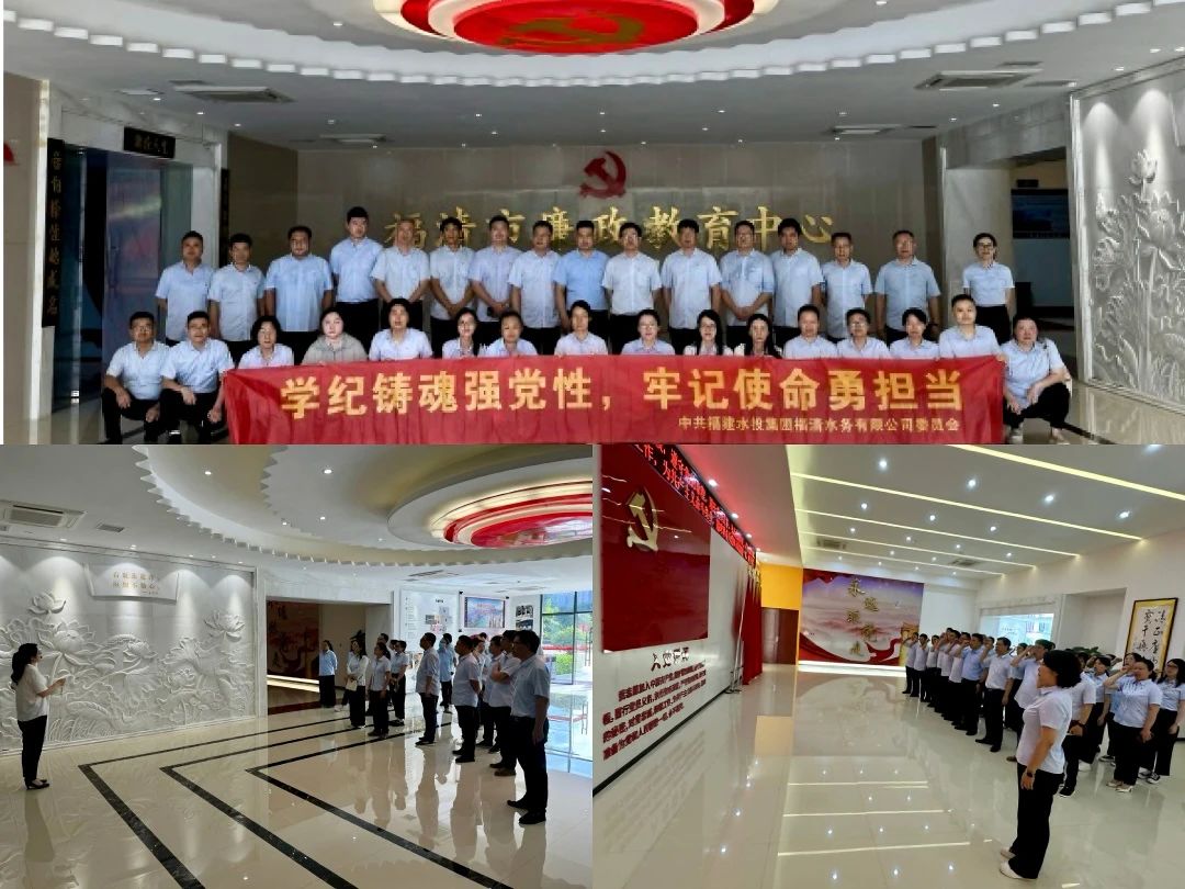 建党节 | 开云app登录入口所属企业开展“七一”主题系列活动