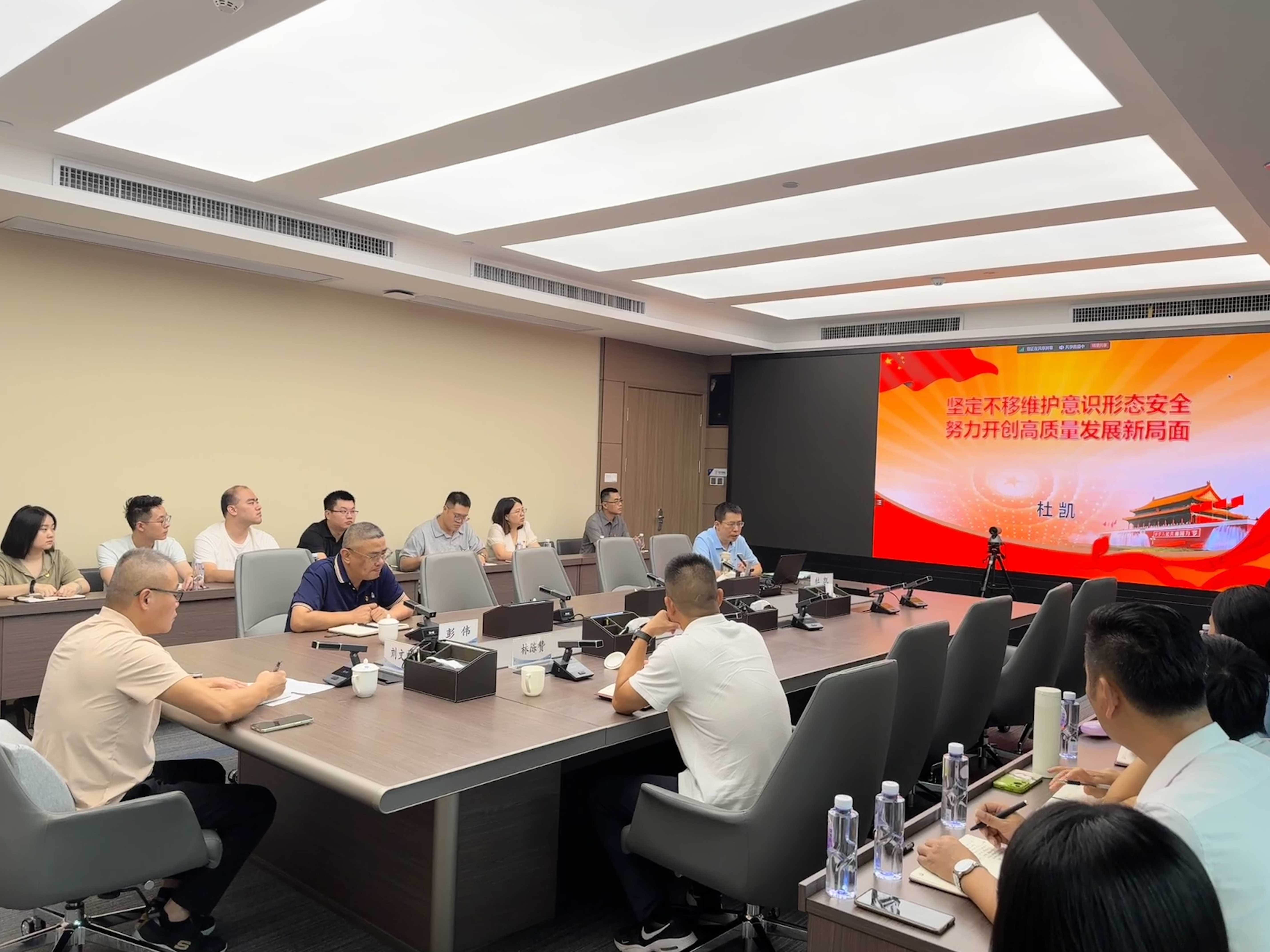 开云app登录入口党委举办意识形态工作专题讲座